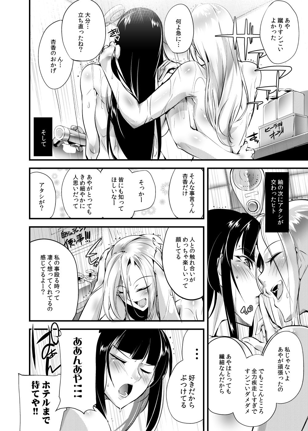 [TLG (bowalia)] 地下闘技場 扇5 [DL版]