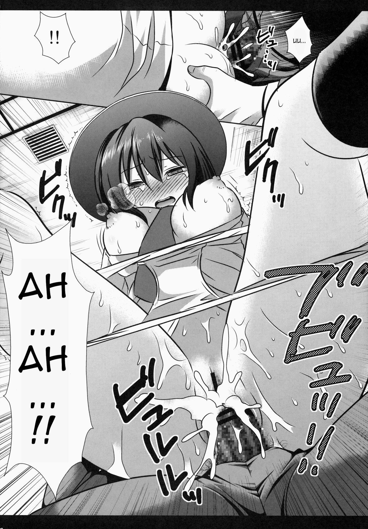 (紅楼夢10) [ナギヤマスギ (那岐山)] 秘封陵辱1 蓮子痴漢電車 (東方Project) [英訳]