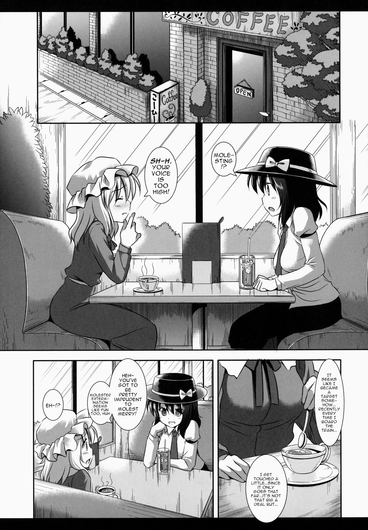 (紅楼夢10) [ナギヤマスギ (那岐山)] 秘封陵辱1 蓮子痴漢電車 (東方Project) [英訳]