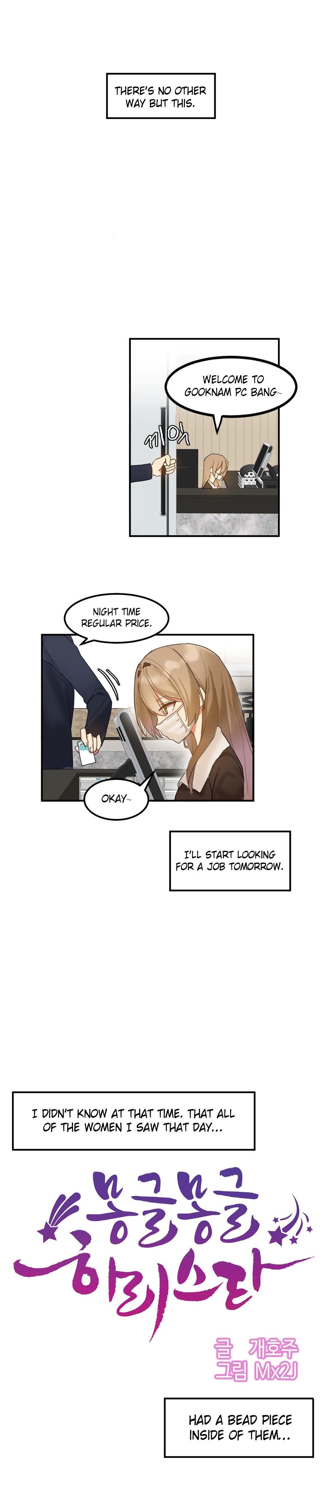 [Mx2J]ハリのゴツゴツした星Ch。 1-6 [英語]（Manhwa.co）