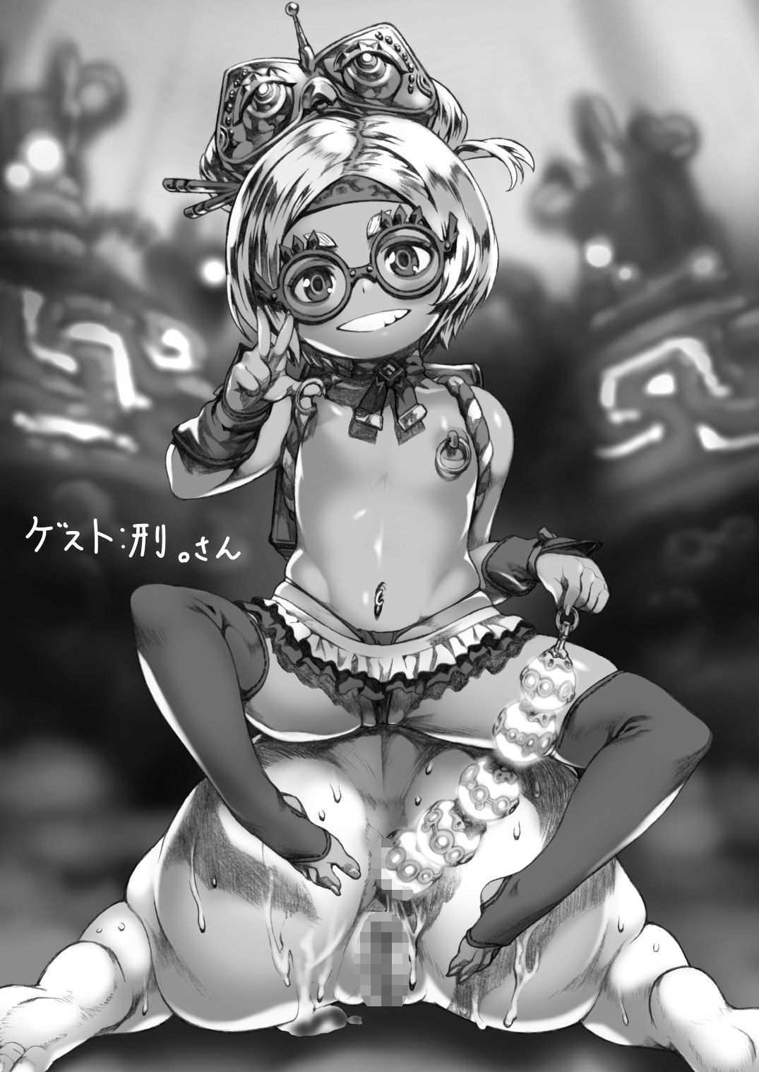 [UU-ZONE (nuezou)] ええけつ。 (ゼルダの伝説 ブレス オブ ザ ワイルド) [DL版]