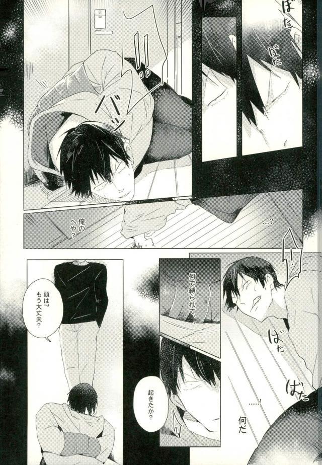 [9nam、povi、kingd] [●REC]（弱虫ペダル）