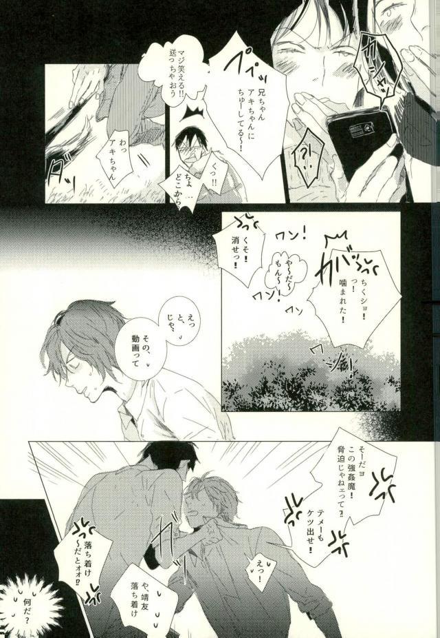 [9nam、povi、kingd] [●REC]（弱虫ペダル）