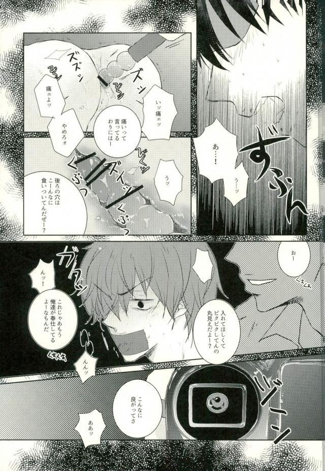 [9nam、povi、kingd] [●REC]（弱虫ペダル）