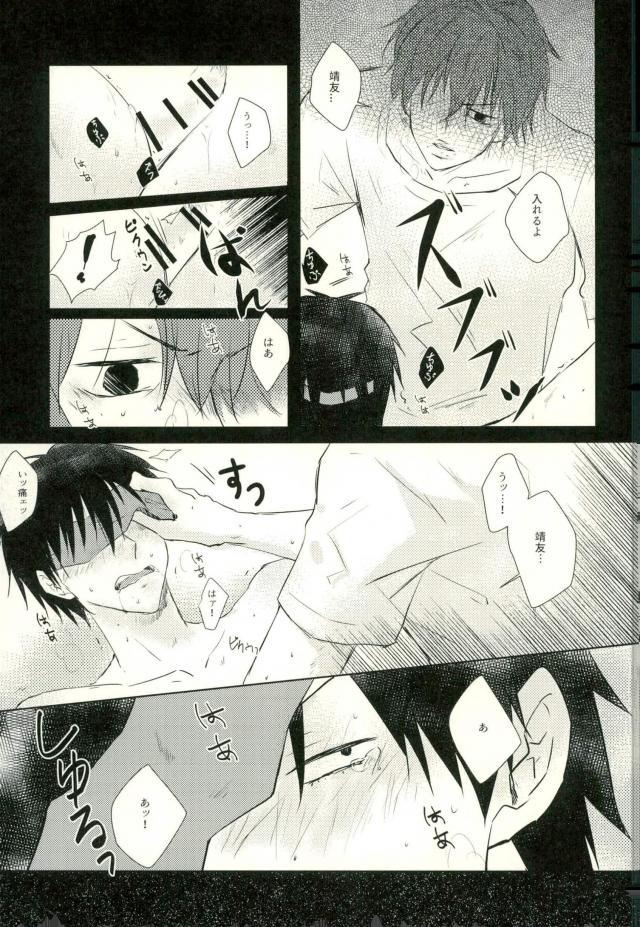 [9nam、povi、kingd] [●REC]（弱虫ペダル）