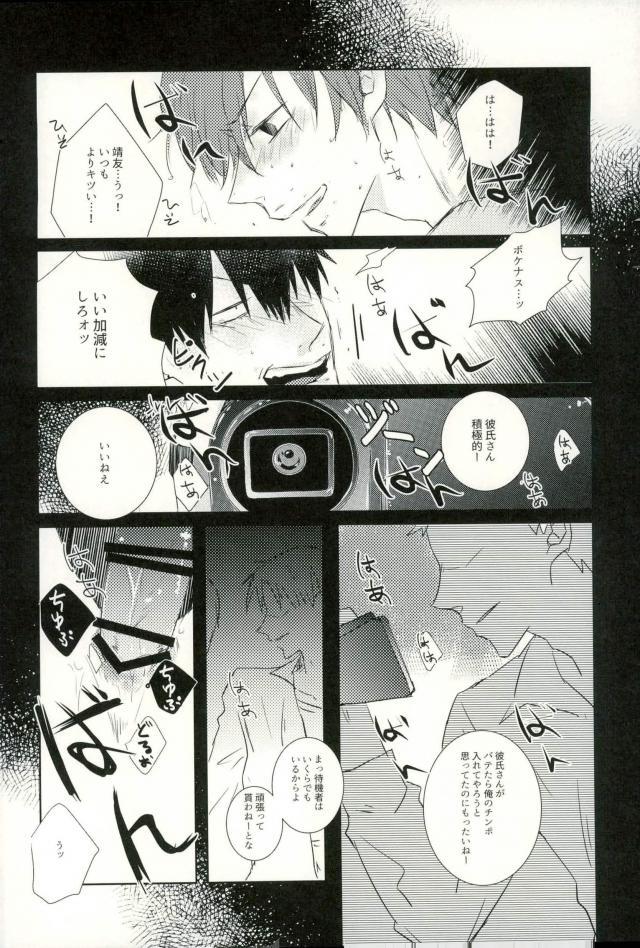 [9nam、povi、kingd] [●REC]（弱虫ペダル）