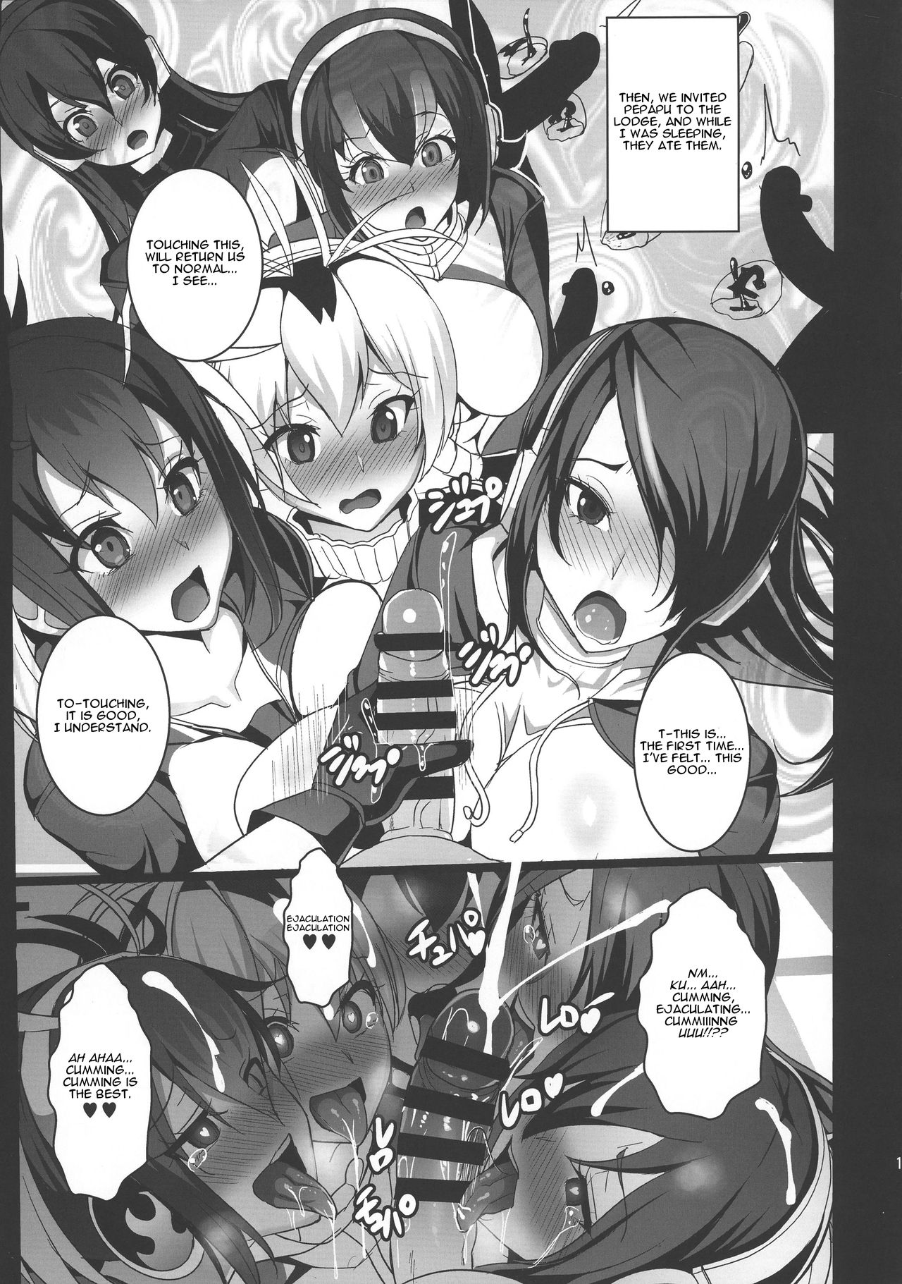 (ふたけっと13) [Circle Σ (泡盛一太朗)] やばんなフレンズ (けものフレンズ) [英訳]
