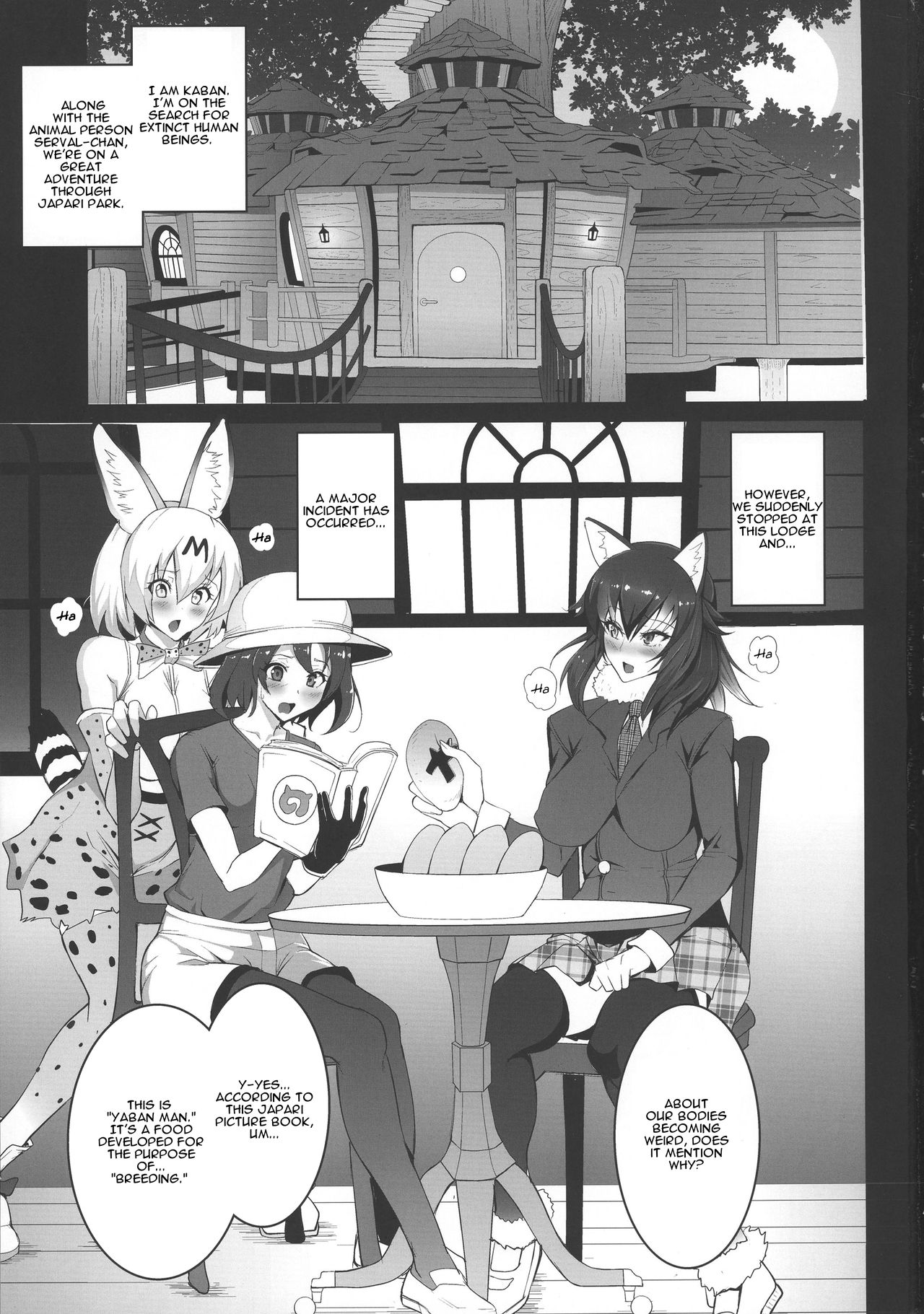 (ふたけっと13) [Circle Σ (泡盛一太朗)] やばんなフレンズ (けものフレンズ) [英訳]