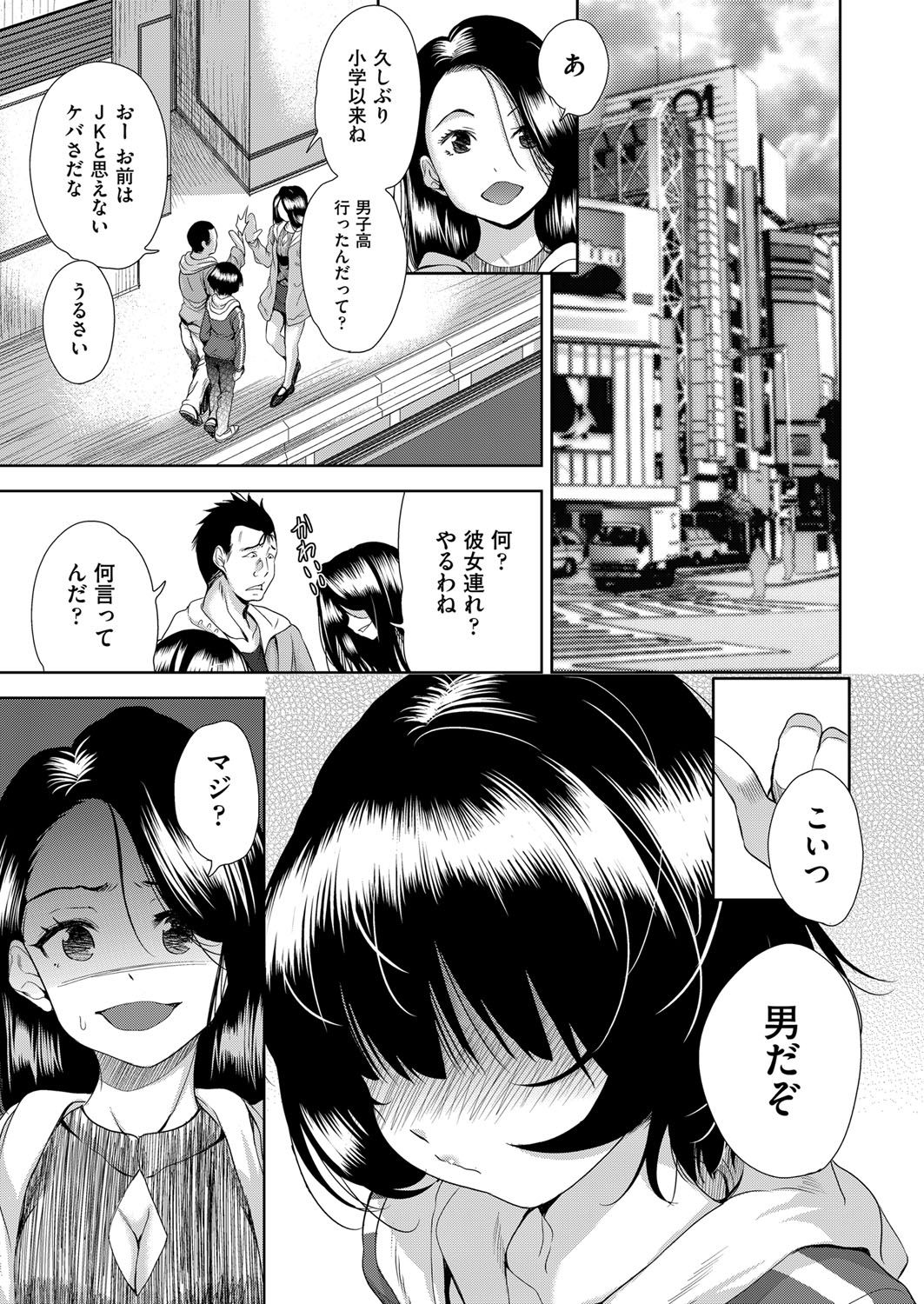 COMIC 阿吽 2018年3月号 [DL版]