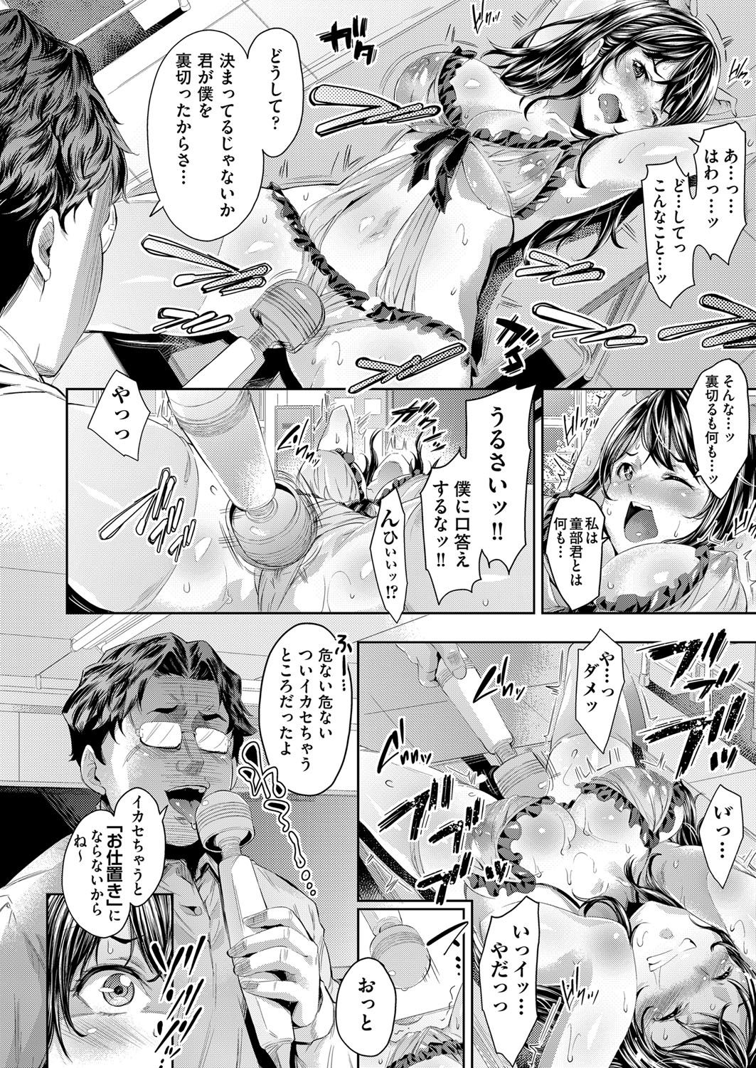 COMIC 阿吽 2018年3月号 [DL版]
