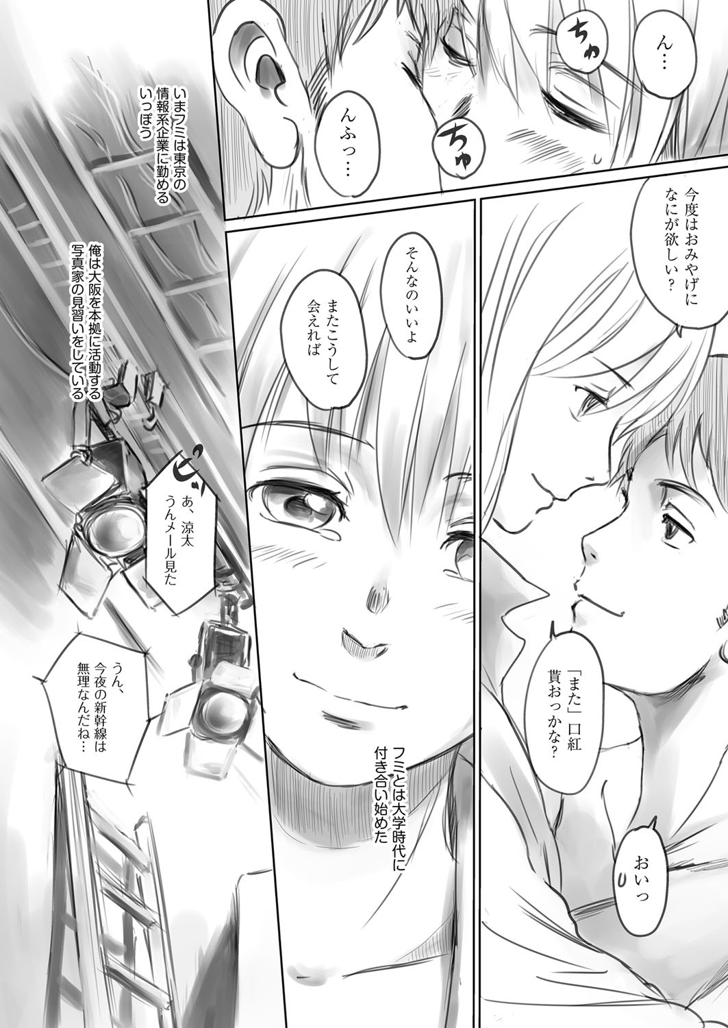 COMIC 阿吽 2018年3月号 [DL版]
