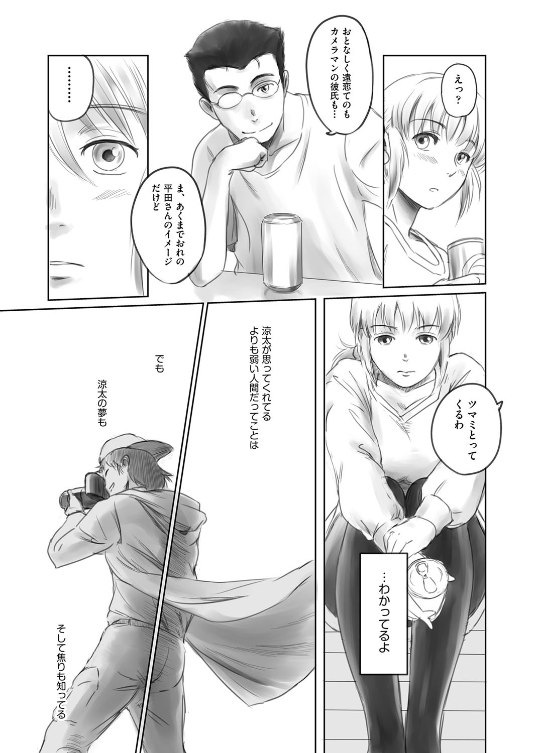 COMIC 阿吽 2018年3月号 [DL版]