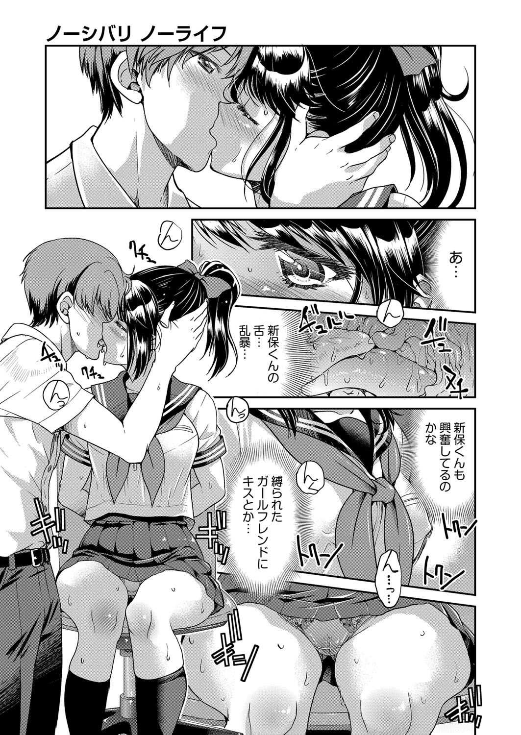 COMIC 阿吽 2018年3月号 [DL版]