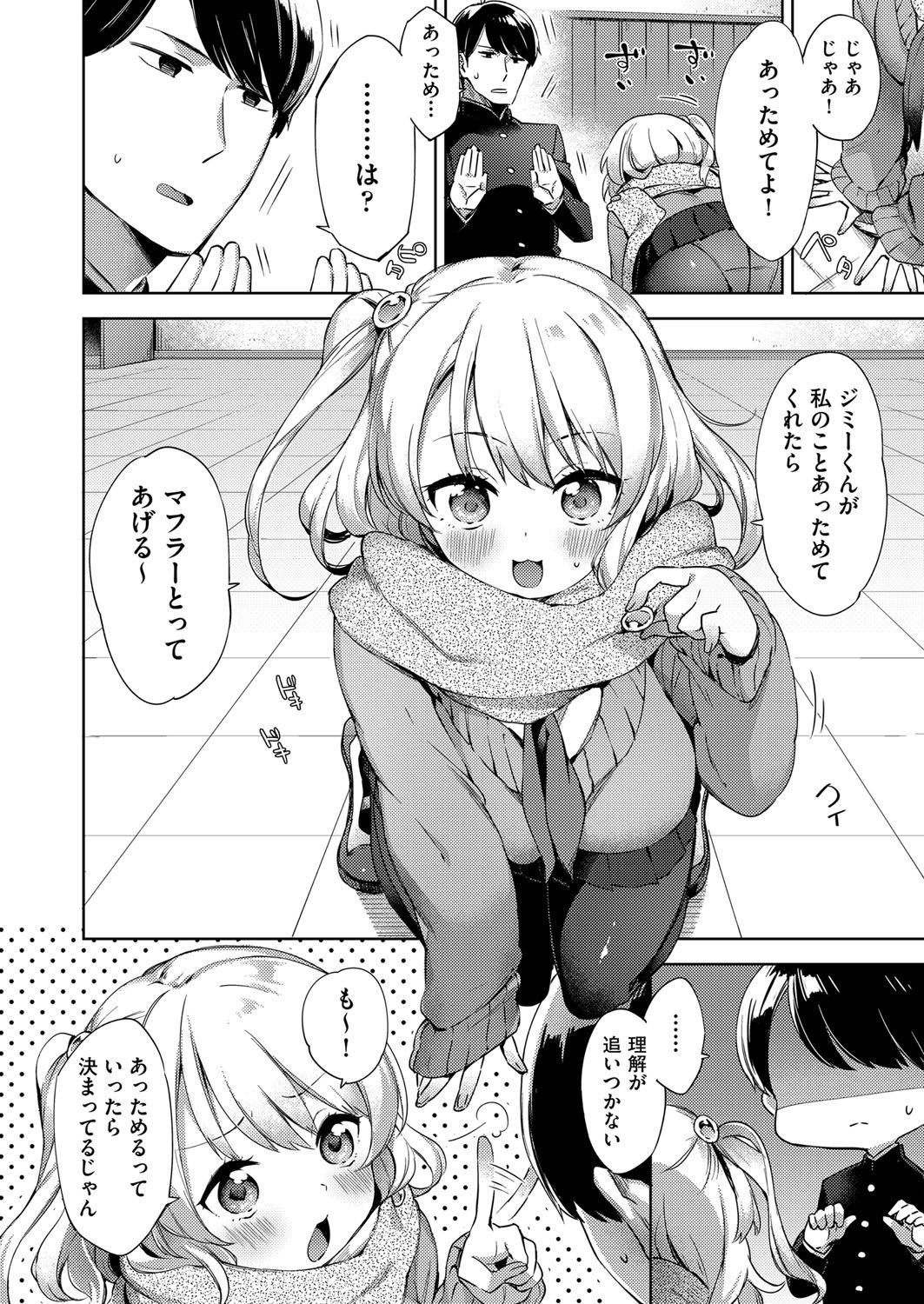 COMIC 阿吽 2018年3月号 [DL版]