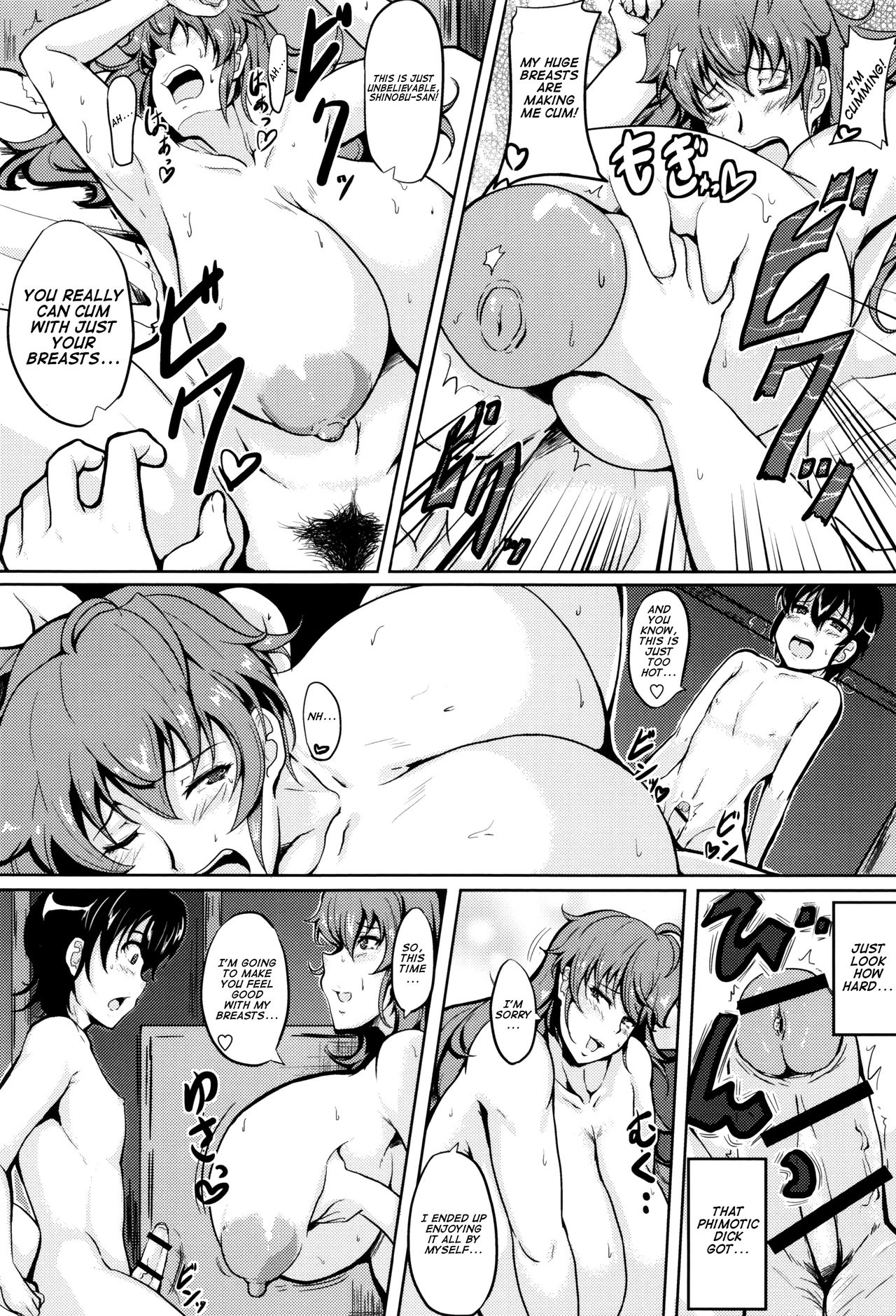 [まつもとかつや] いけない友母 (母淫MILF) [英訳]