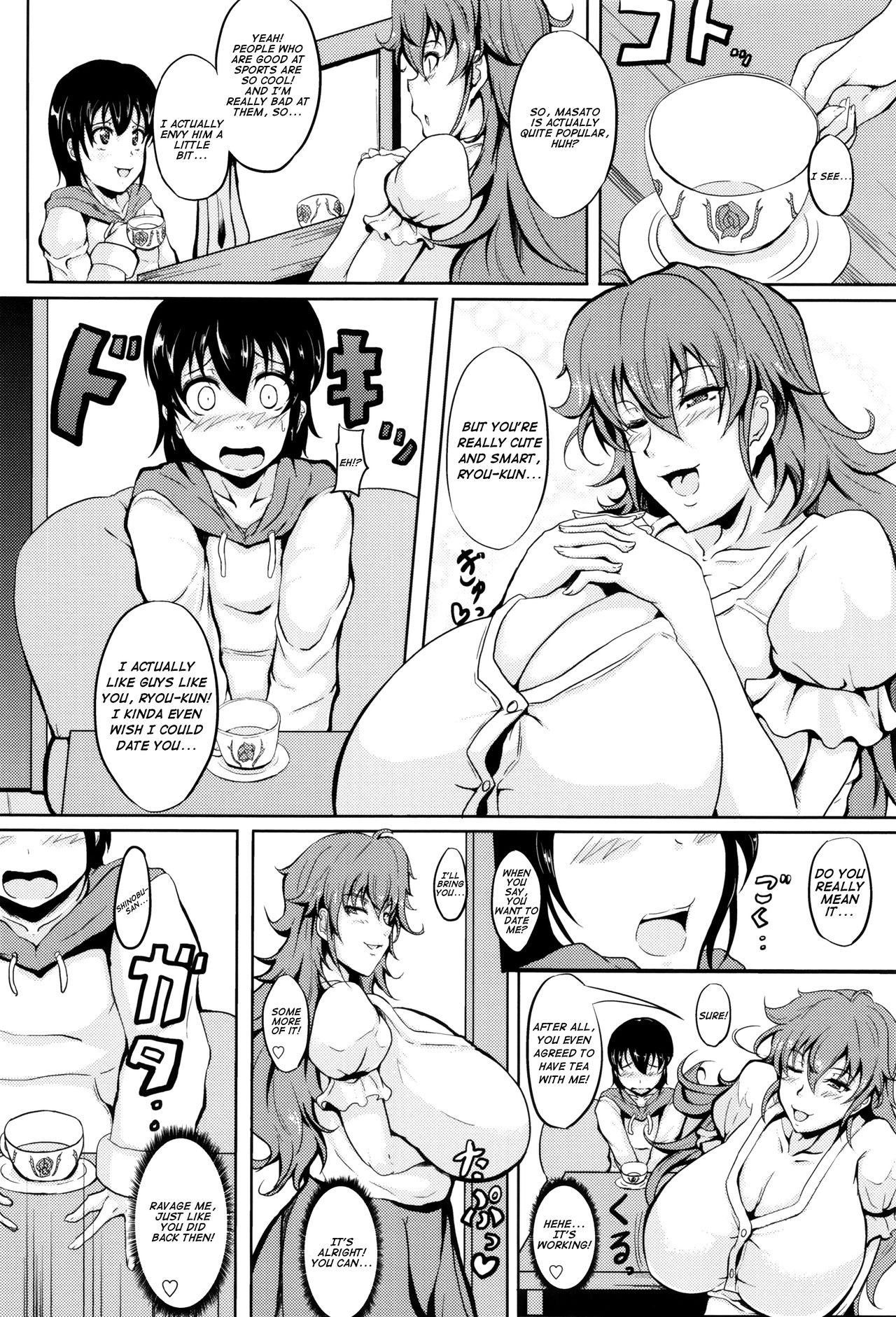 [まつもとかつや] いけない友母 (母淫MILF) [英訳]