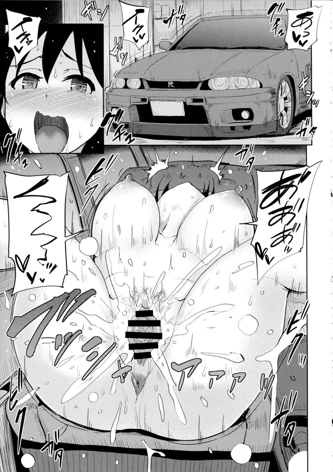 (C93) [みりおんらぶ (夜与)] 尻姫集 (アイドルマスター、艦隊これくしょん -艦これ-)