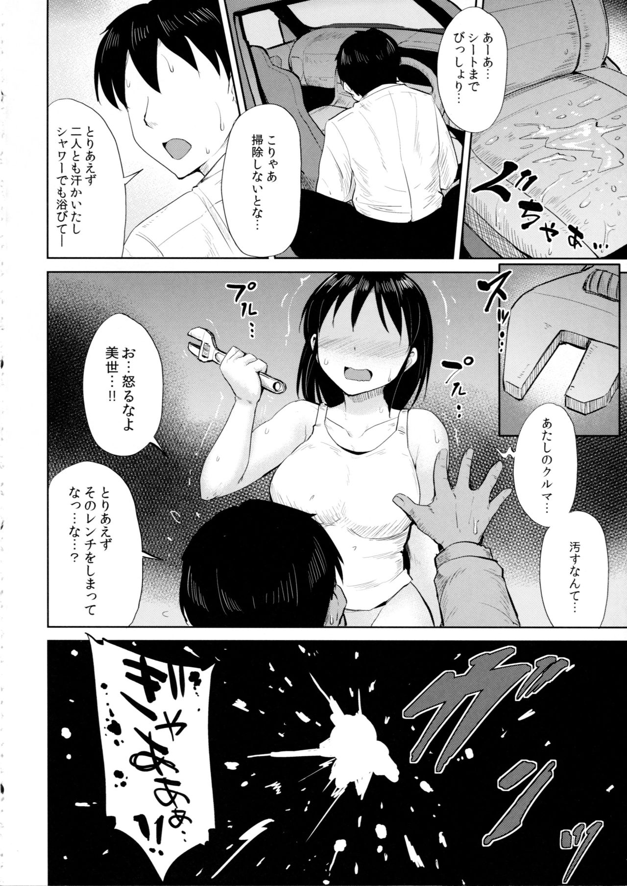 (C93) [みりおんらぶ (夜与)] 尻姫集 (アイドルマスター、艦隊これくしょん -艦これ-)