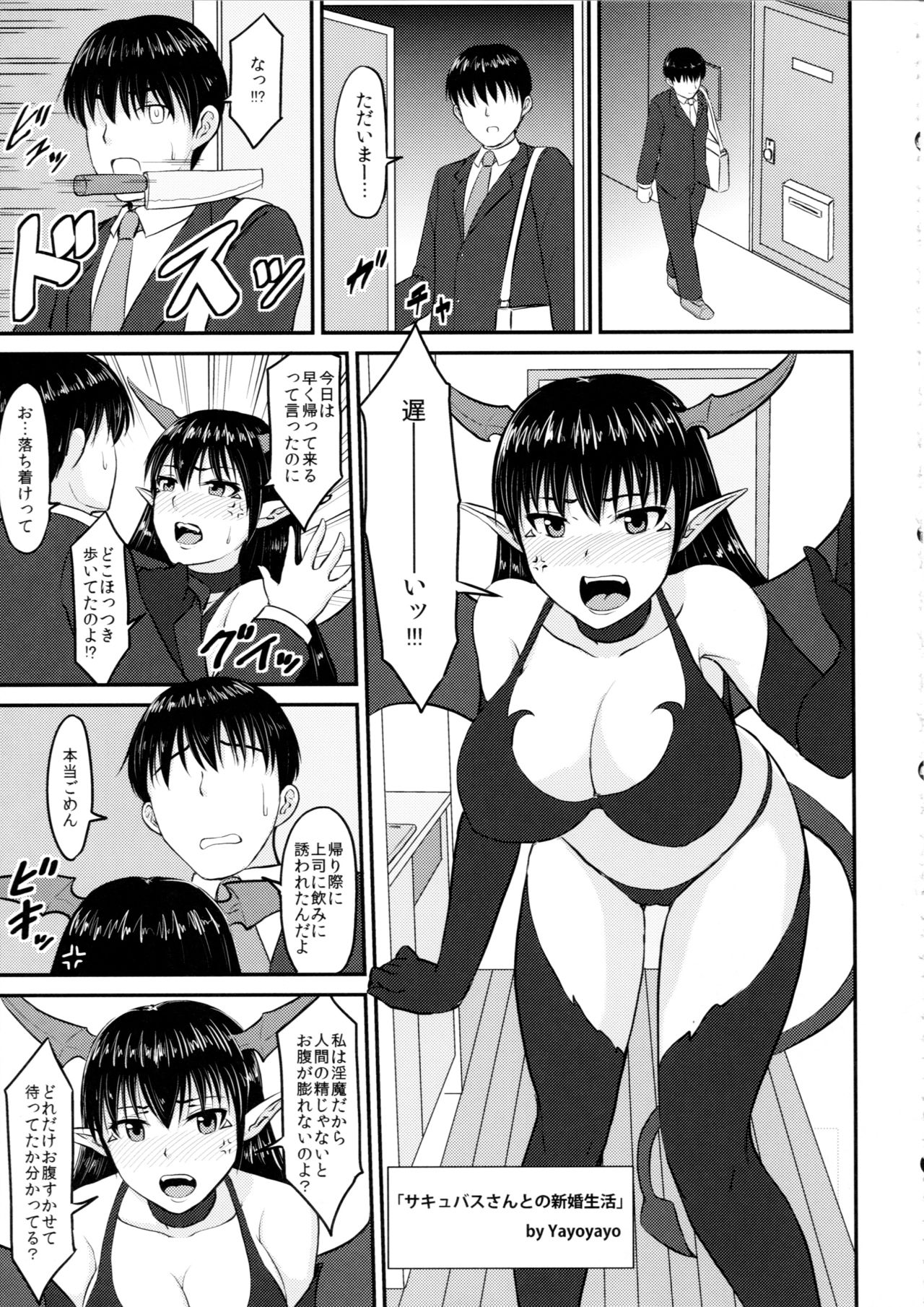 (C93) [みりおんらぶ (夜与)] 尻姫集 (アイドルマスター、艦隊これくしょん -艦これ-)
