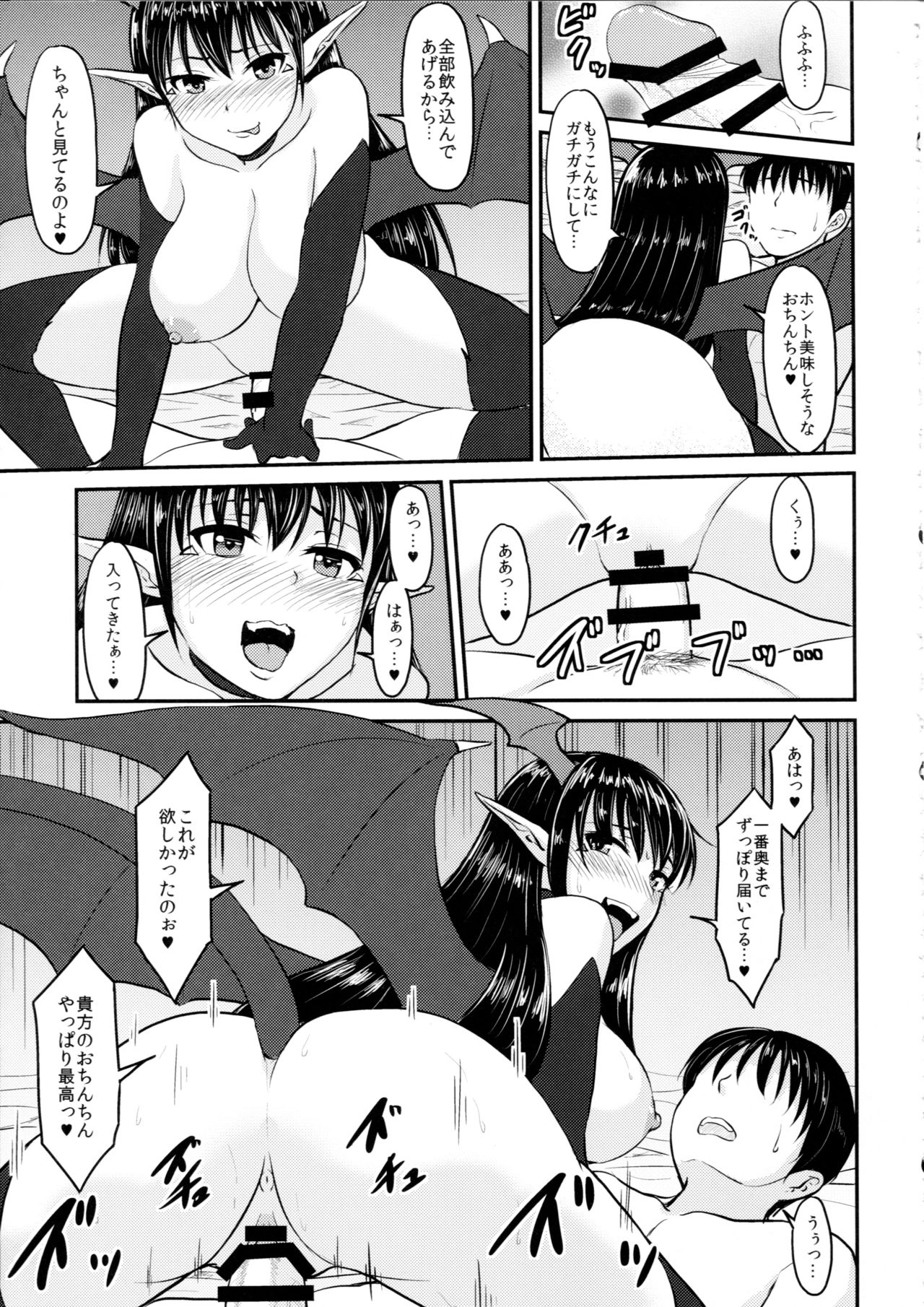 (C93) [みりおんらぶ (夜与)] 尻姫集 (アイドルマスター、艦隊これくしょん -艦これ-)