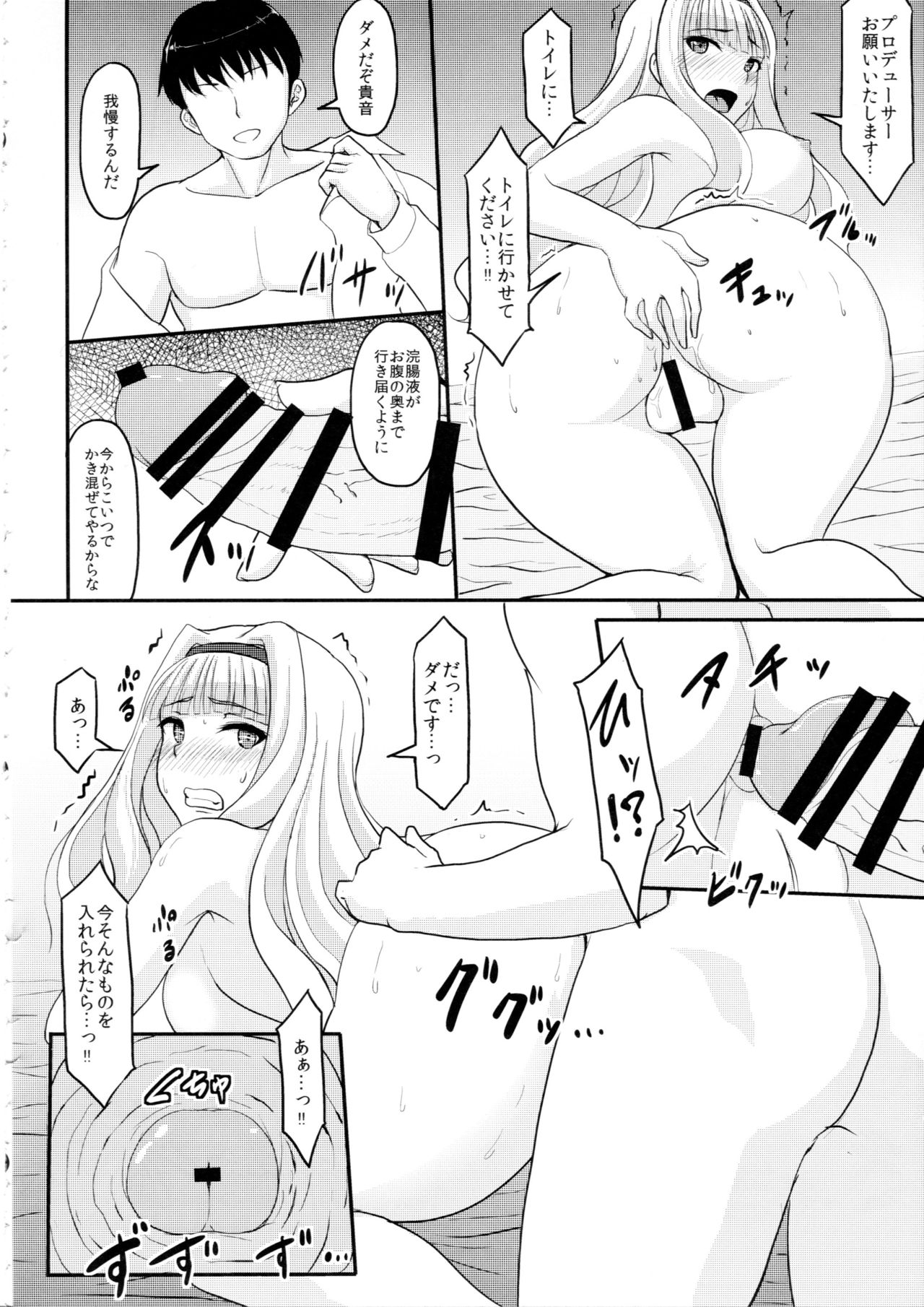 (C93) [みりおんらぶ (夜与)] 尻姫集 (アイドルマスター、艦隊これくしょん -艦これ-)