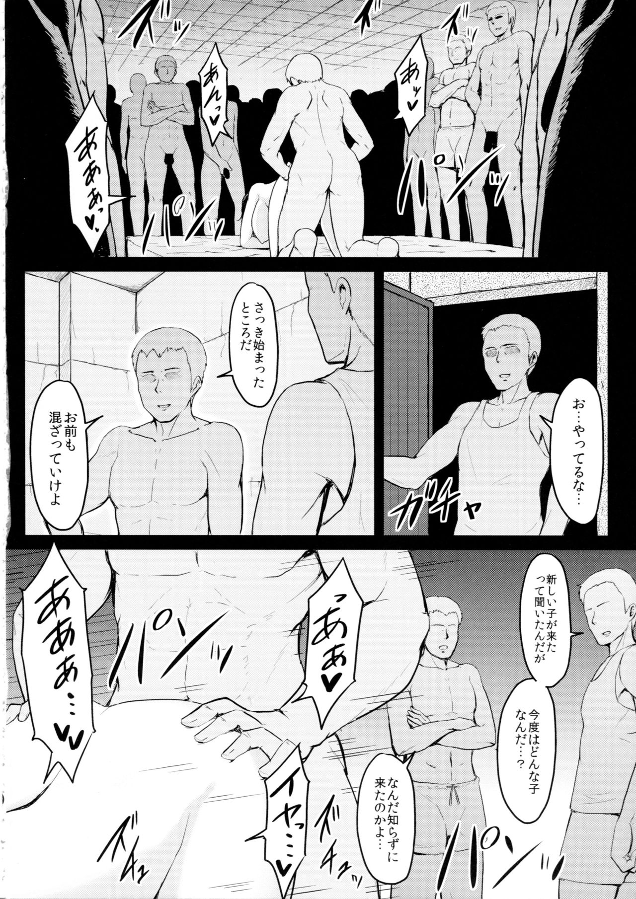 (C93) [みりおんらぶ (夜与)] 尻姫集 (アイドルマスター、艦隊これくしょん -艦これ-)