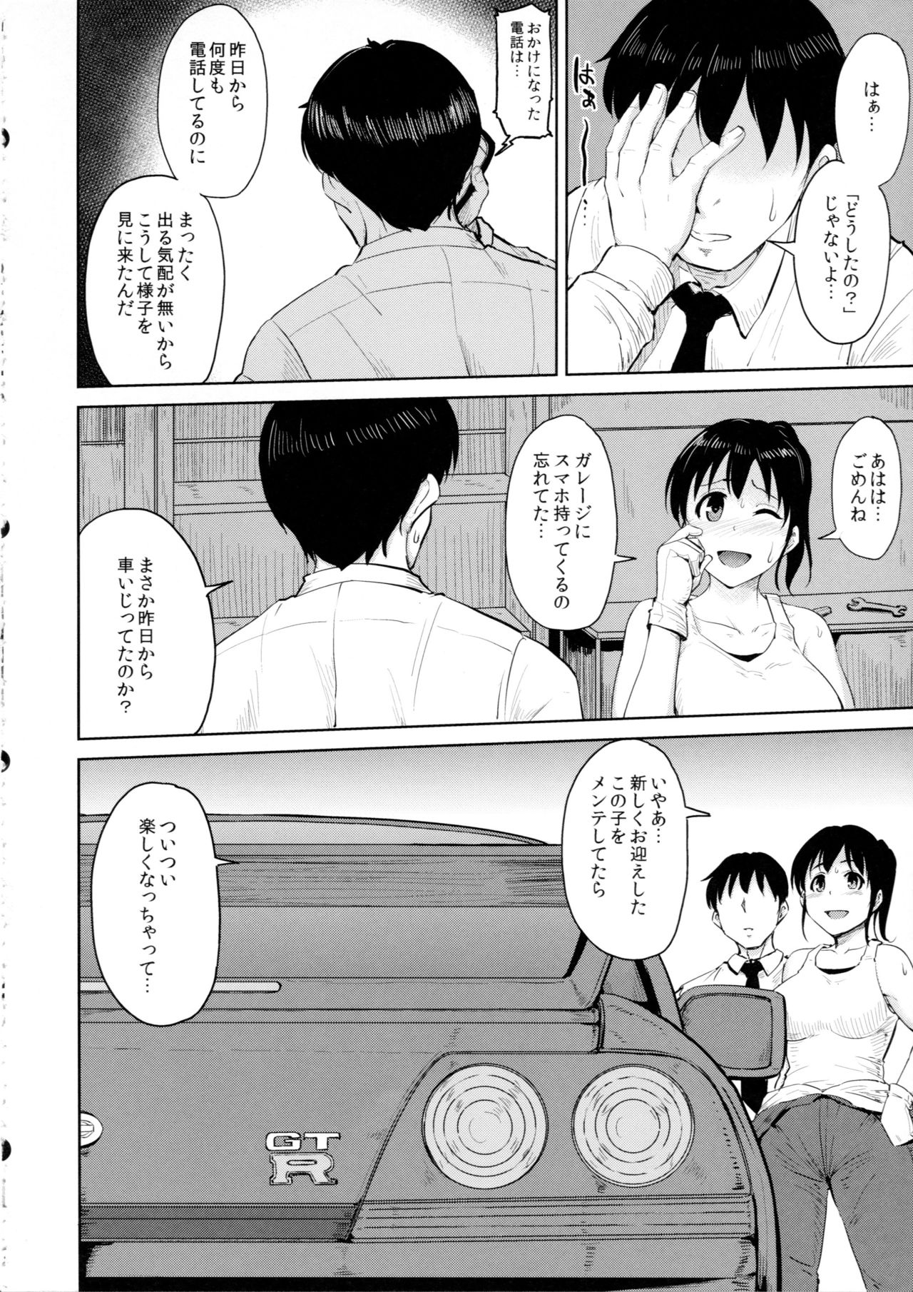 (C93) [みりおんらぶ (夜与)] 尻姫集 (アイドルマスター、艦隊これくしょん -艦これ-)