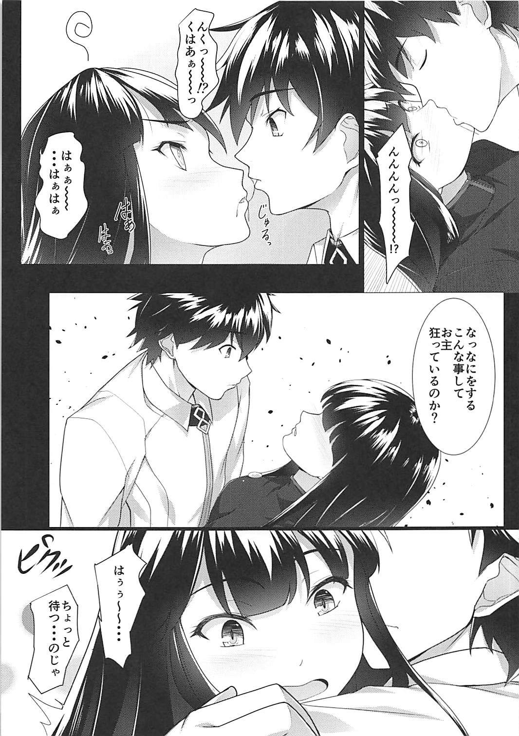 (COMIC1☆13) [Seven Deadly Sins (homu)] ぼくのノッブに大興奮!? (Fate/Grand Order)