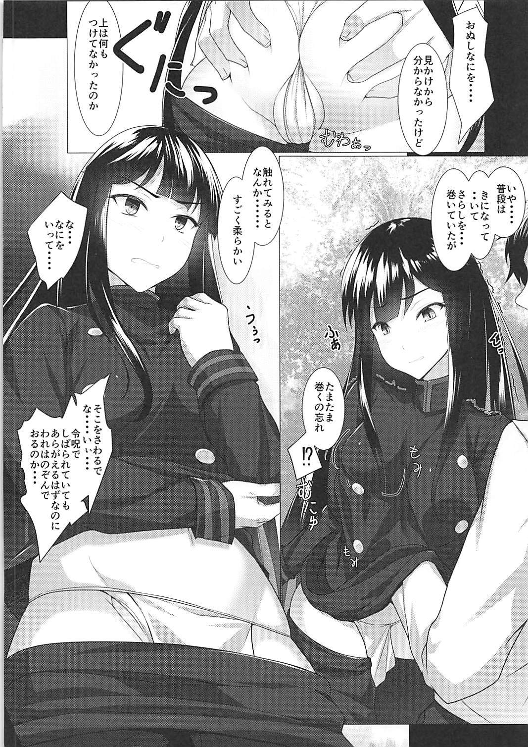 (COMIC1☆13) [Seven Deadly Sins (homu)] ぼくのノッブに大興奮!? (Fate/Grand Order)