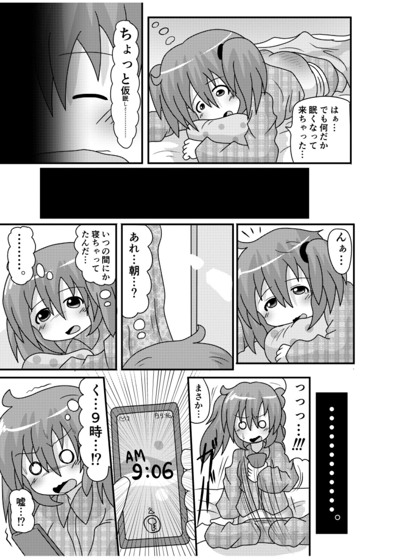 [きーすぱ (きーねく)] すぱんがーるず [DL版]