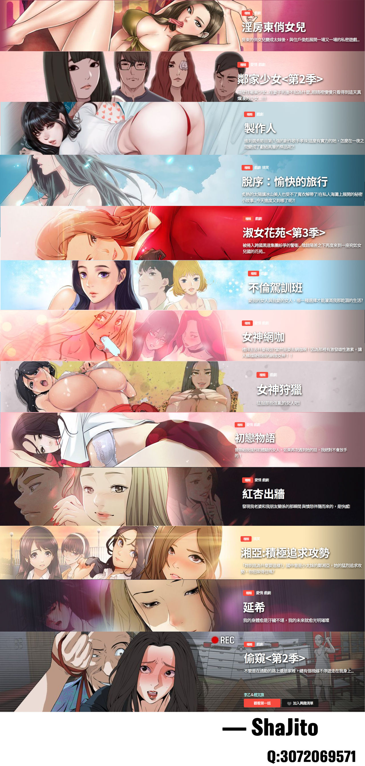 女神狩猎4-7中国語