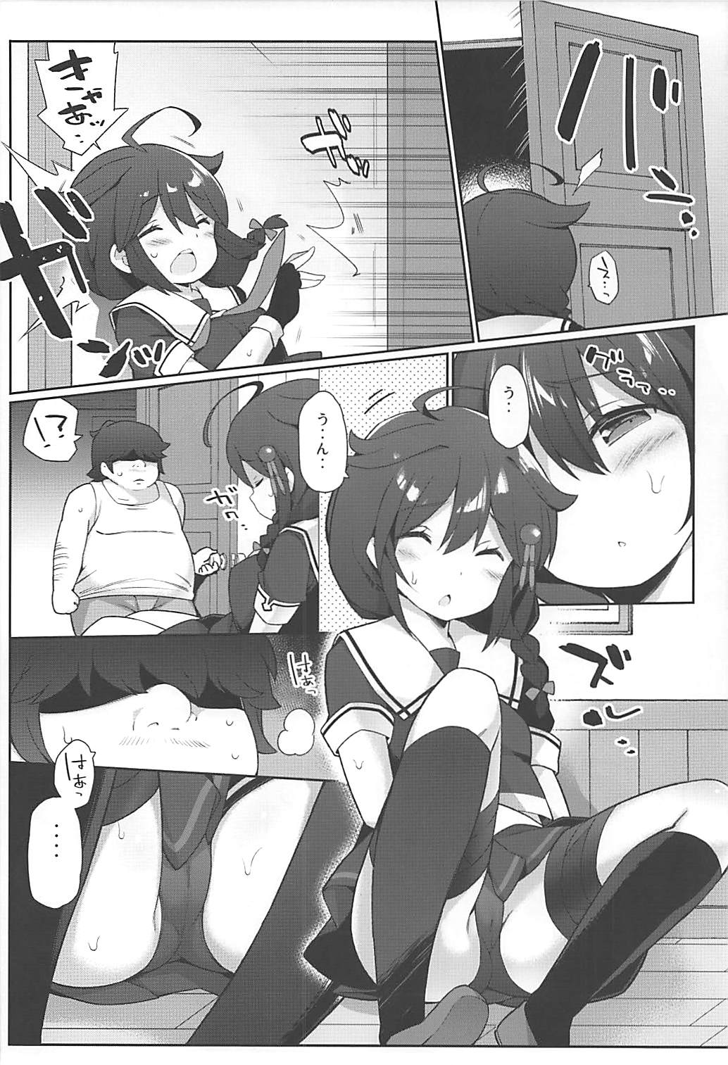 (砲雷撃戦!よーい!三十八戦目) [学食亭 (わたのん)] ニート提督の時雨いじり (艦隊これくしょん -艦これ-)