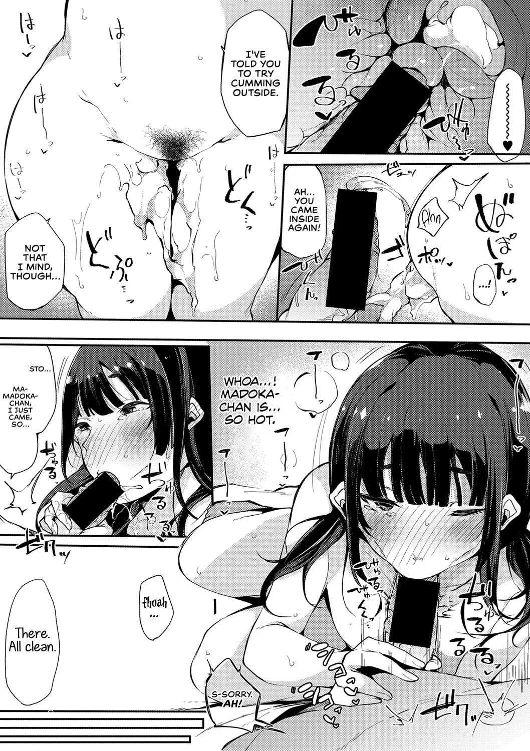 [桜湯ハル] 娘のち母、所により春雷 前編 (COMIC 真激 2018年4月号) [英訳] [DL版]