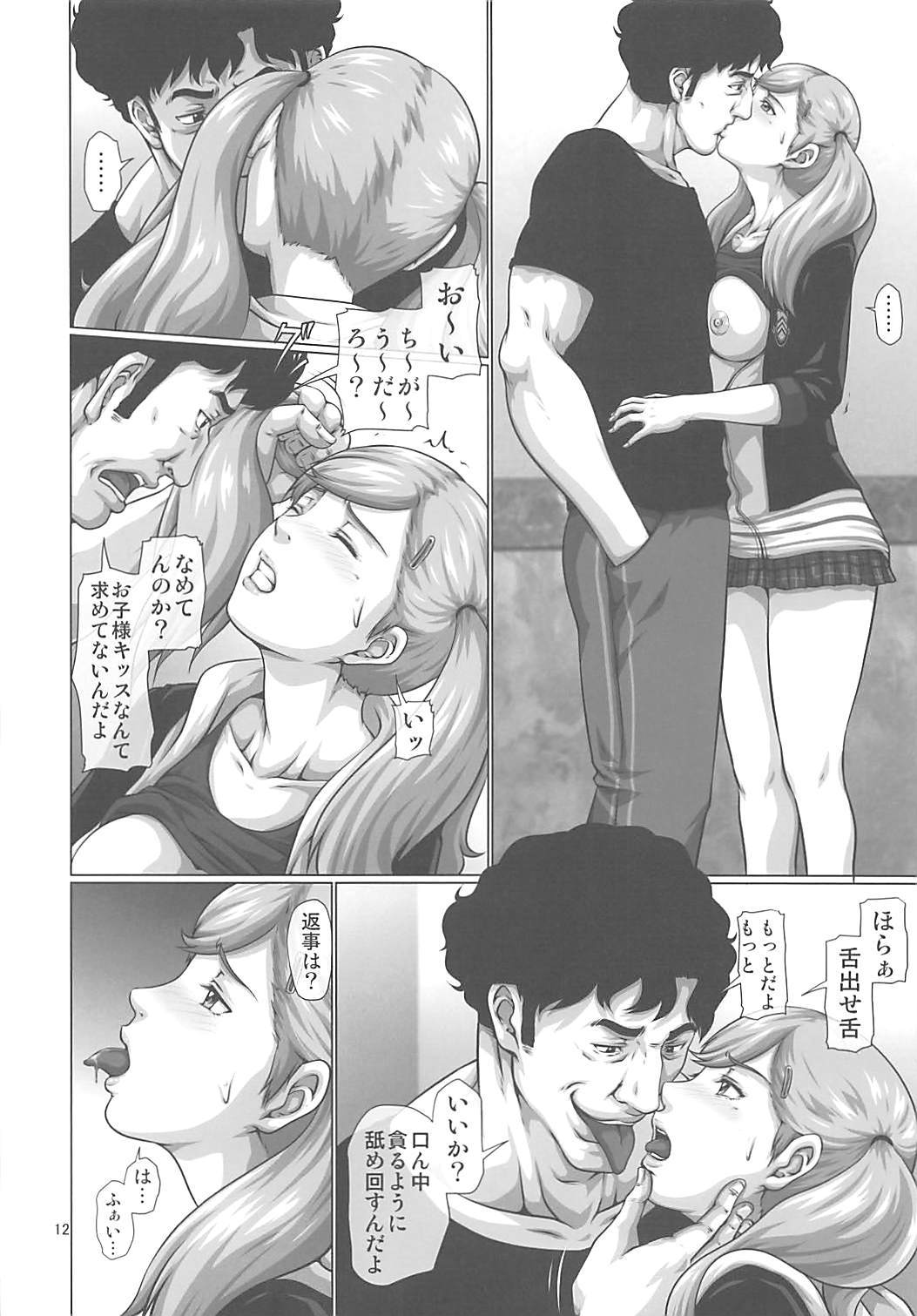 (COMIC1☆13) [とやてい (戸山テイジ)] 親友の身代わりに変態教師にカラダをささげるJK 杏 (ペルソナ5)
