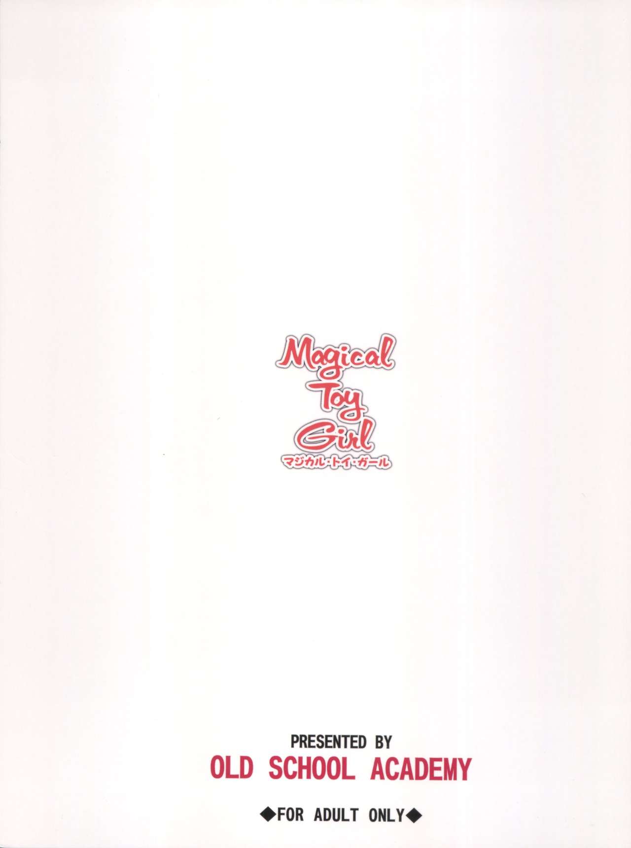 (C90) [オールドスクールアカデミー (雨珠秋比人)] Magical Toy Girl (よろず)
