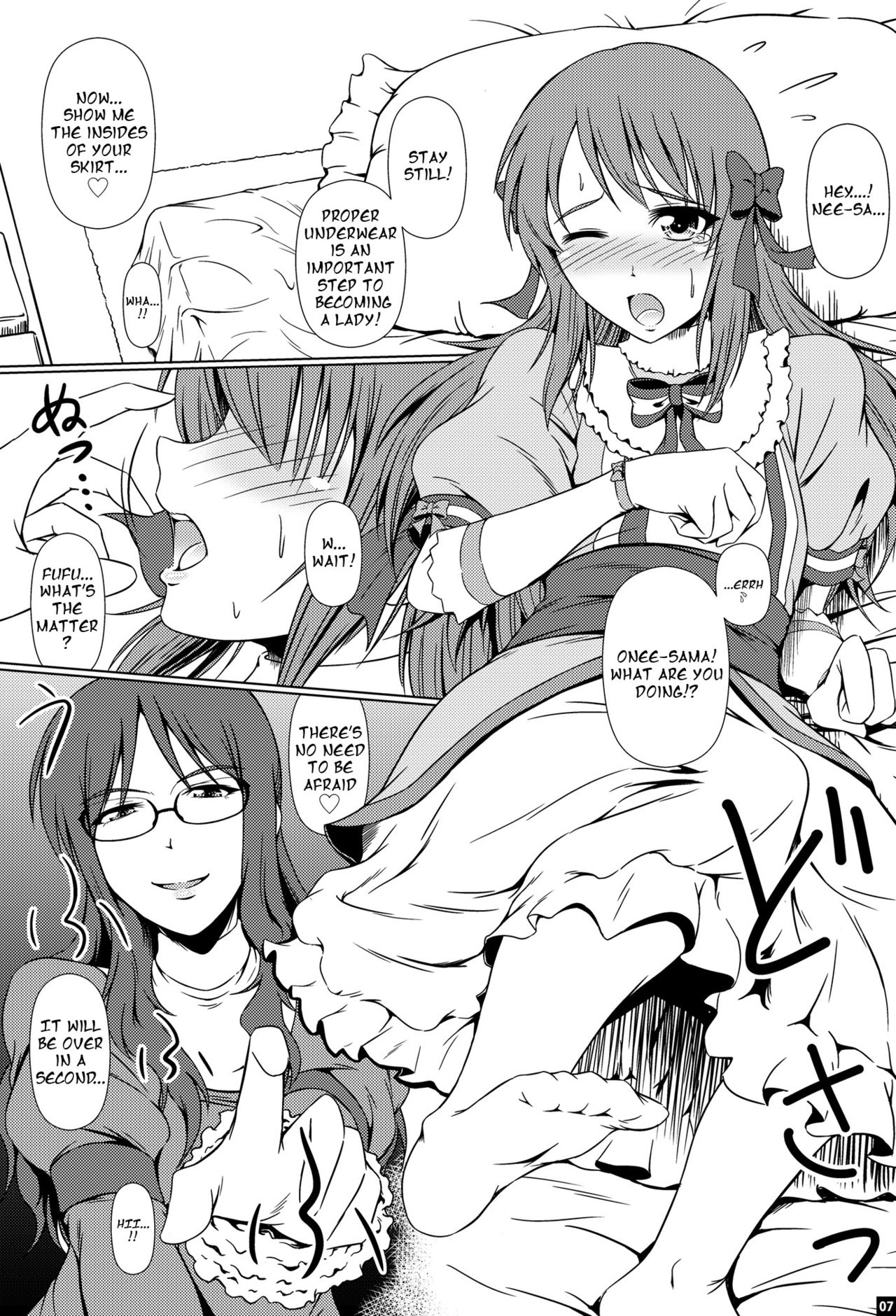 [Atelier Lunette (三国あつ子)] なりたいのぉ!ELLE -冬河家姉弟物語- [英訳] [DL版]