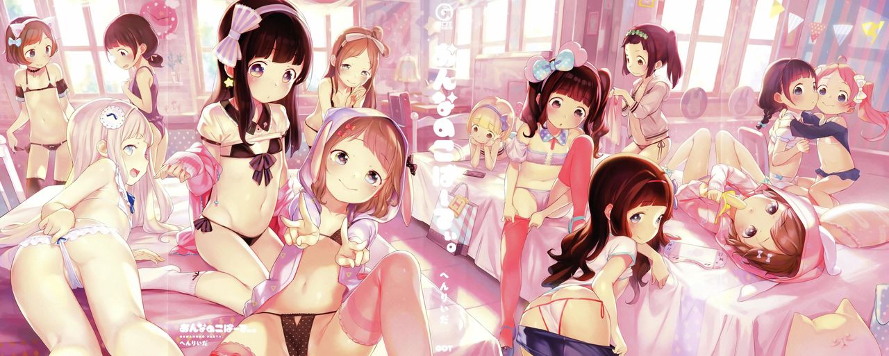 [へんりいだ] おんなのこぱーてぃ。 [中国翻訳]