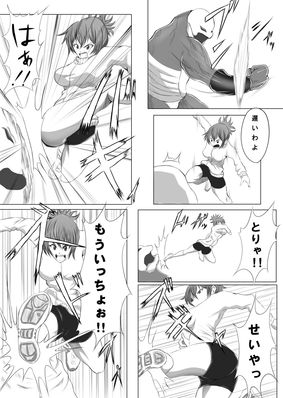 [りんぼうる (コンソメ型)] くすぐりモンスターくすぐられガール