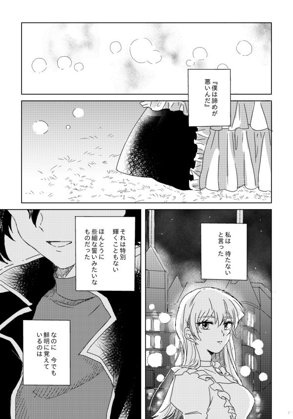 [ひつじ] 万明日本 (遊☆戯☆王GX) [DL版]