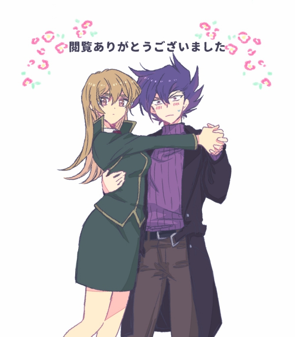 [ひつじ] 万明日本 (遊☆戯☆王GX) [DL版]