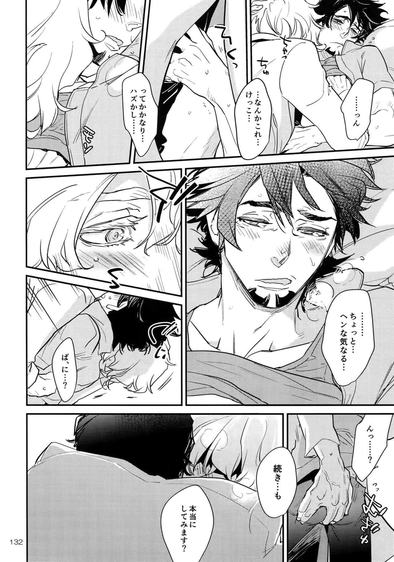 (C93) [一生に一度! (もっこり)] T&B Re-CRUSH!4 (TIGER & BUNNY)