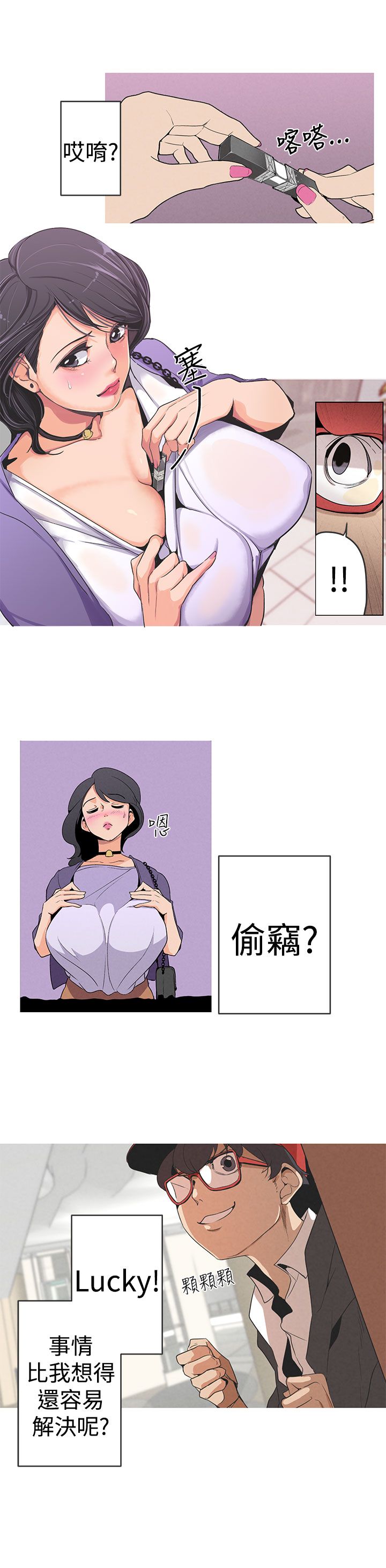 女神狩獵