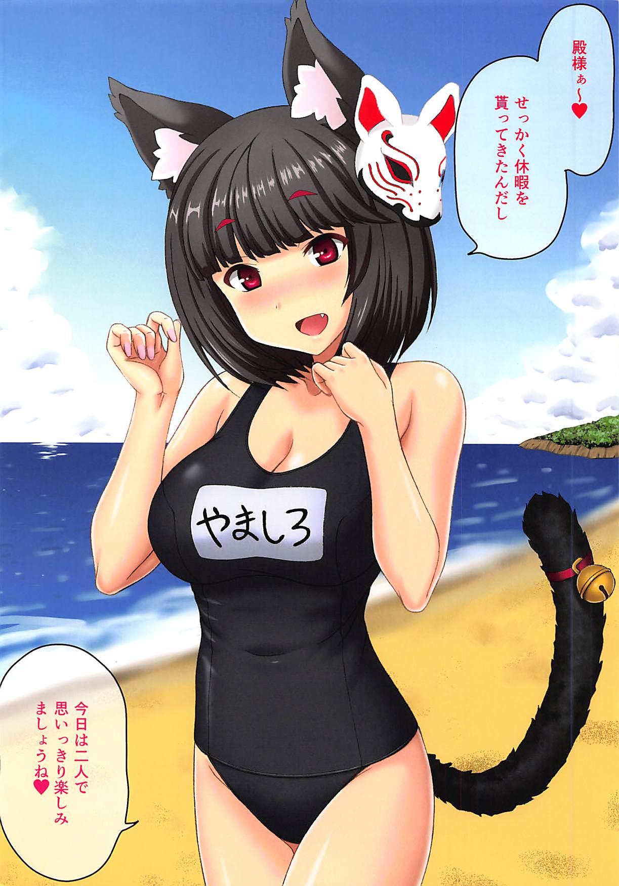 (COMIC1☆13) [うにに組 (うにに☆せぶん、みずたにりん)] シコールチーン (アズールレーン)