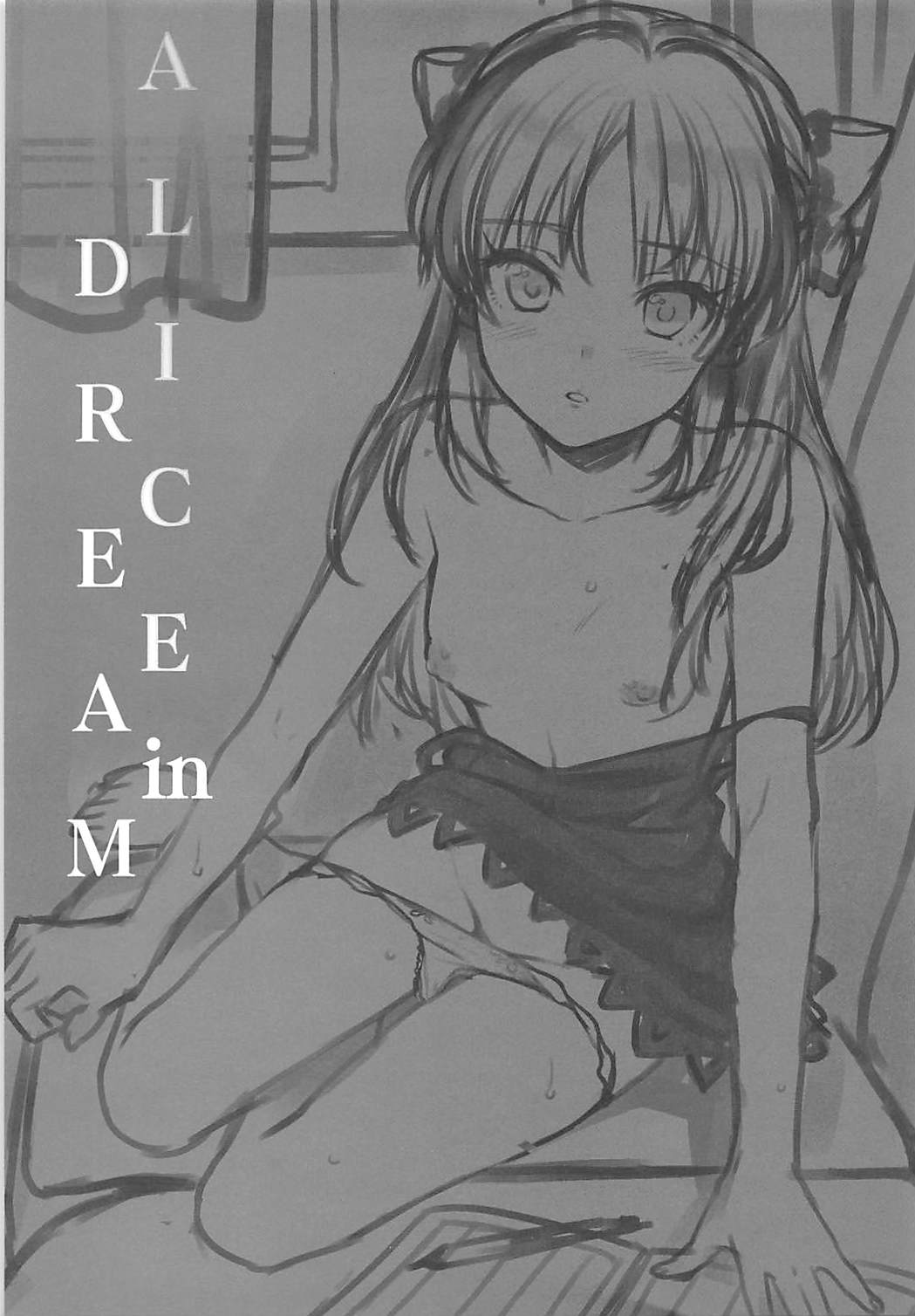(COMIC1☆13) [有葉と愉快な仲間たち (有葉)] ALICE in DREAM (アイドルマスター シンデレラガールズ)