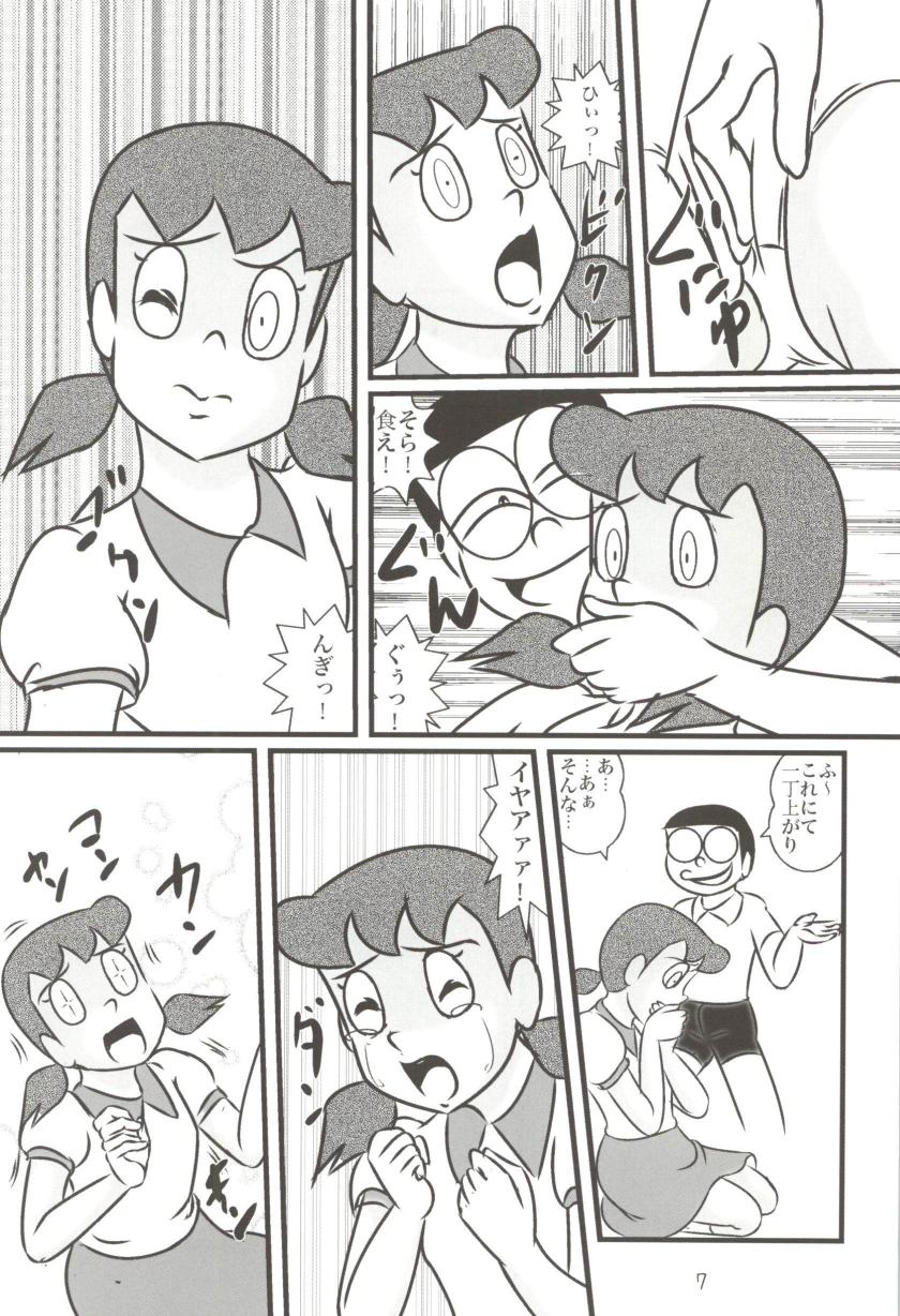 (C83) [和泉屋 (手仕事屋古兵衛)] F19 (ドラえもん)