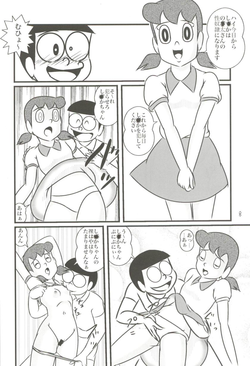 (C83) [和泉屋 (手仕事屋古兵衛)] F19 (ドラえもん)
