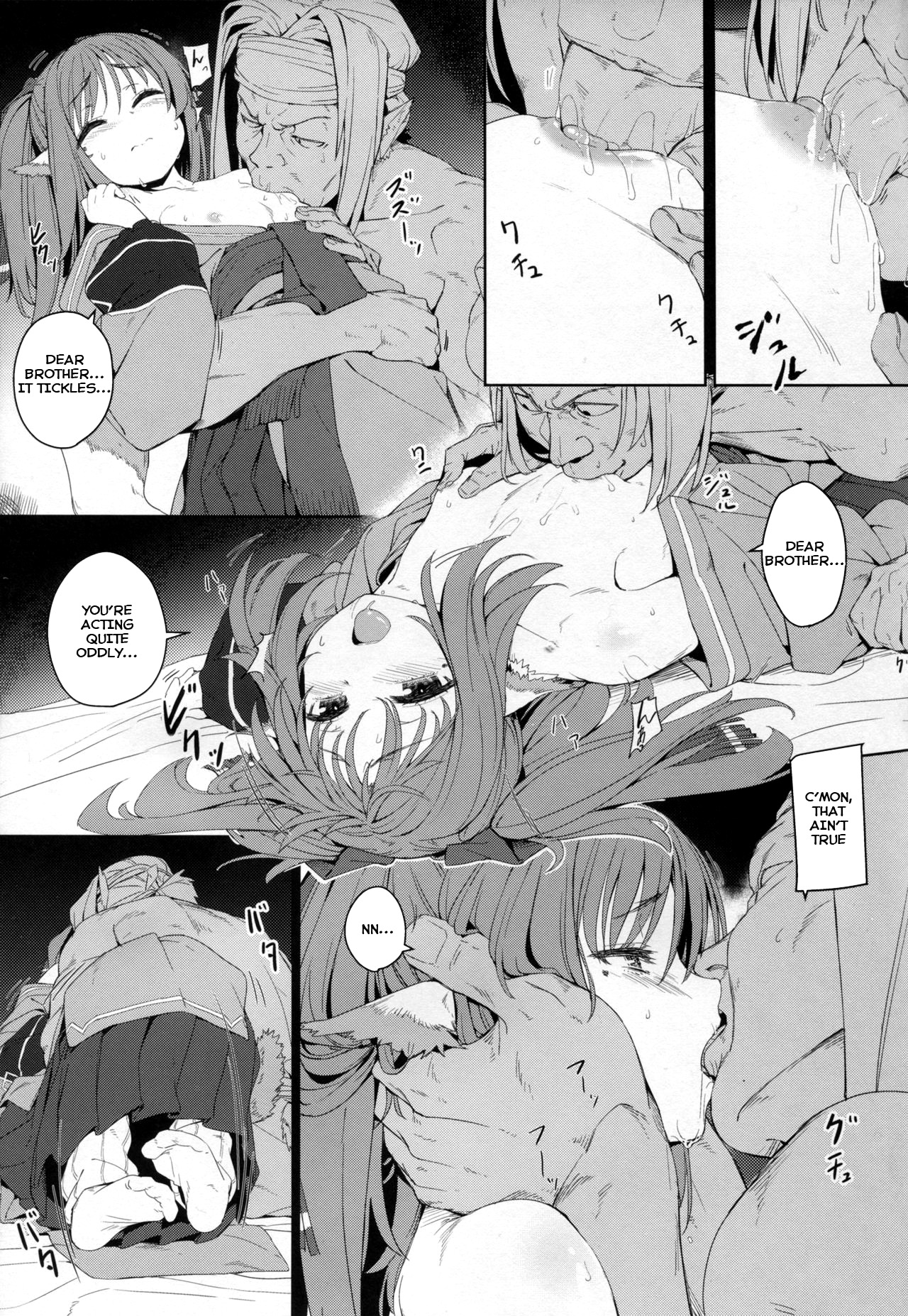 (C89) [チデヂ (オヤヂ)] 落魄せしもの (うたわれるもの 偽りの仮面) [英訳]