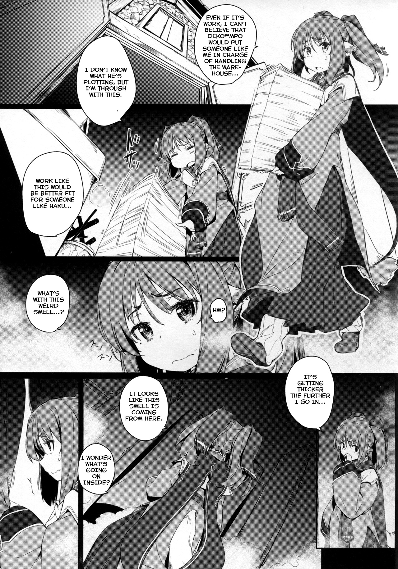 (C89) [チデヂ (オヤヂ)] 落魄せしもの (うたわれるもの 偽りの仮面) [英訳]