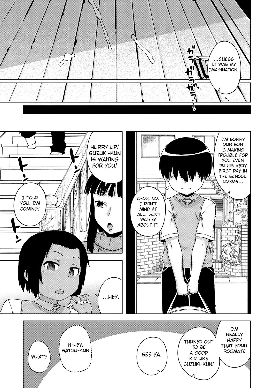 [高津] SはフラジールのS 第1-6話 [英訳] [DL版]