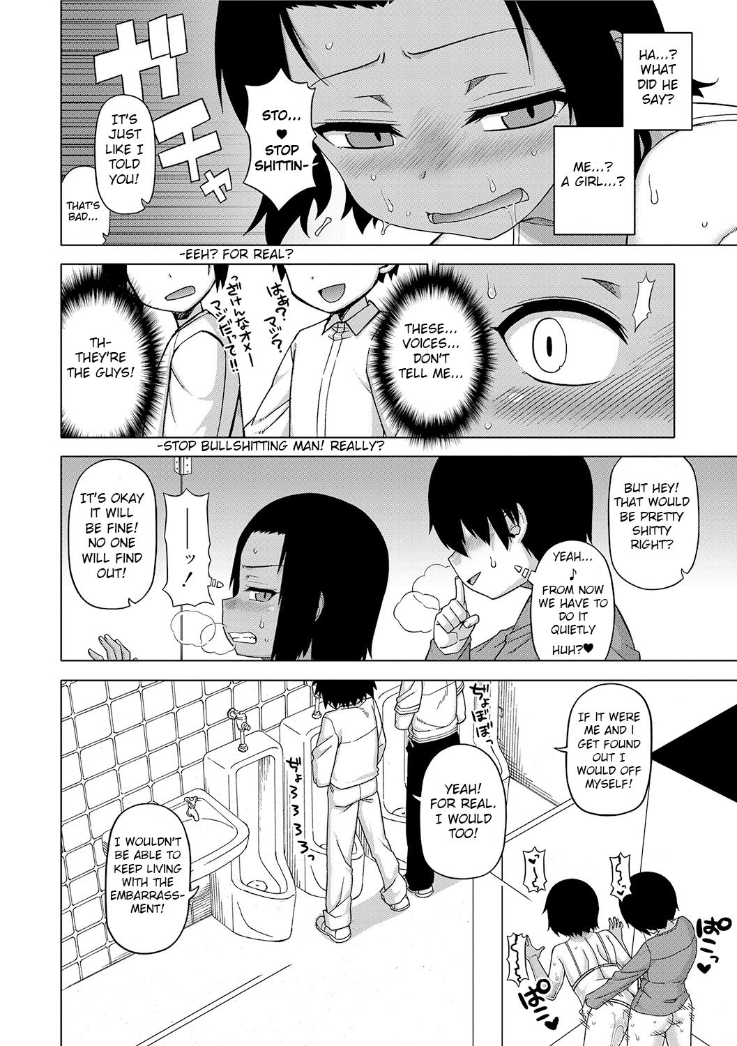 [高津] SはフラジールのS 第1-6話 [英訳] [DL版]
